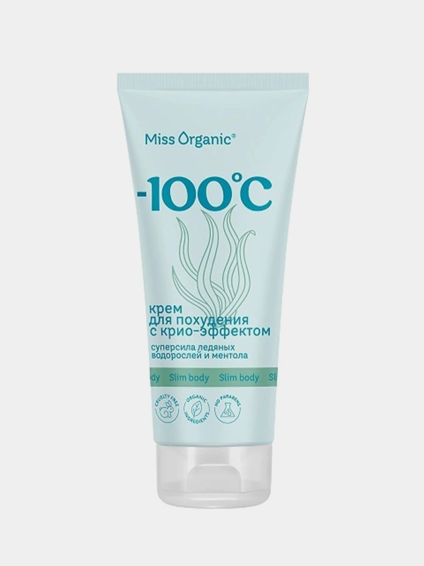 Крем для похудения Miss Organic с крио-эффектом, 100 0C, 200 мл