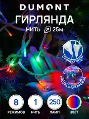 DUMONT Новогодняя гирлянда-нить 25 м, 8 режимов, с коннектором