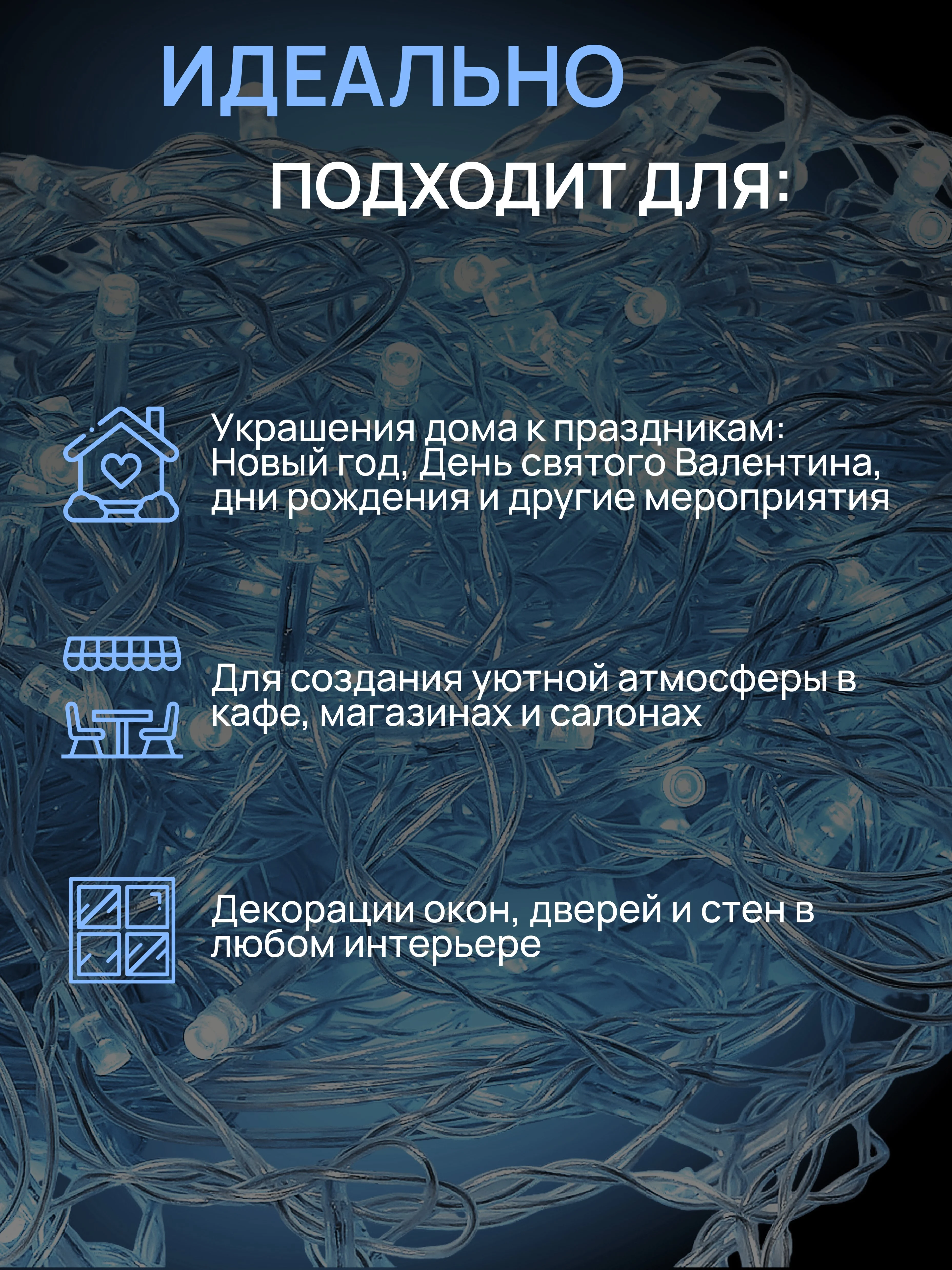 Разноцветный dumont Новогодняя гирлянда-нить 25 м, 8 режимов, с коннектором