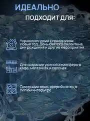 Разноцветный dumont Новогодняя гирлянда-нить 25 м, 8 режимов, с коннектором