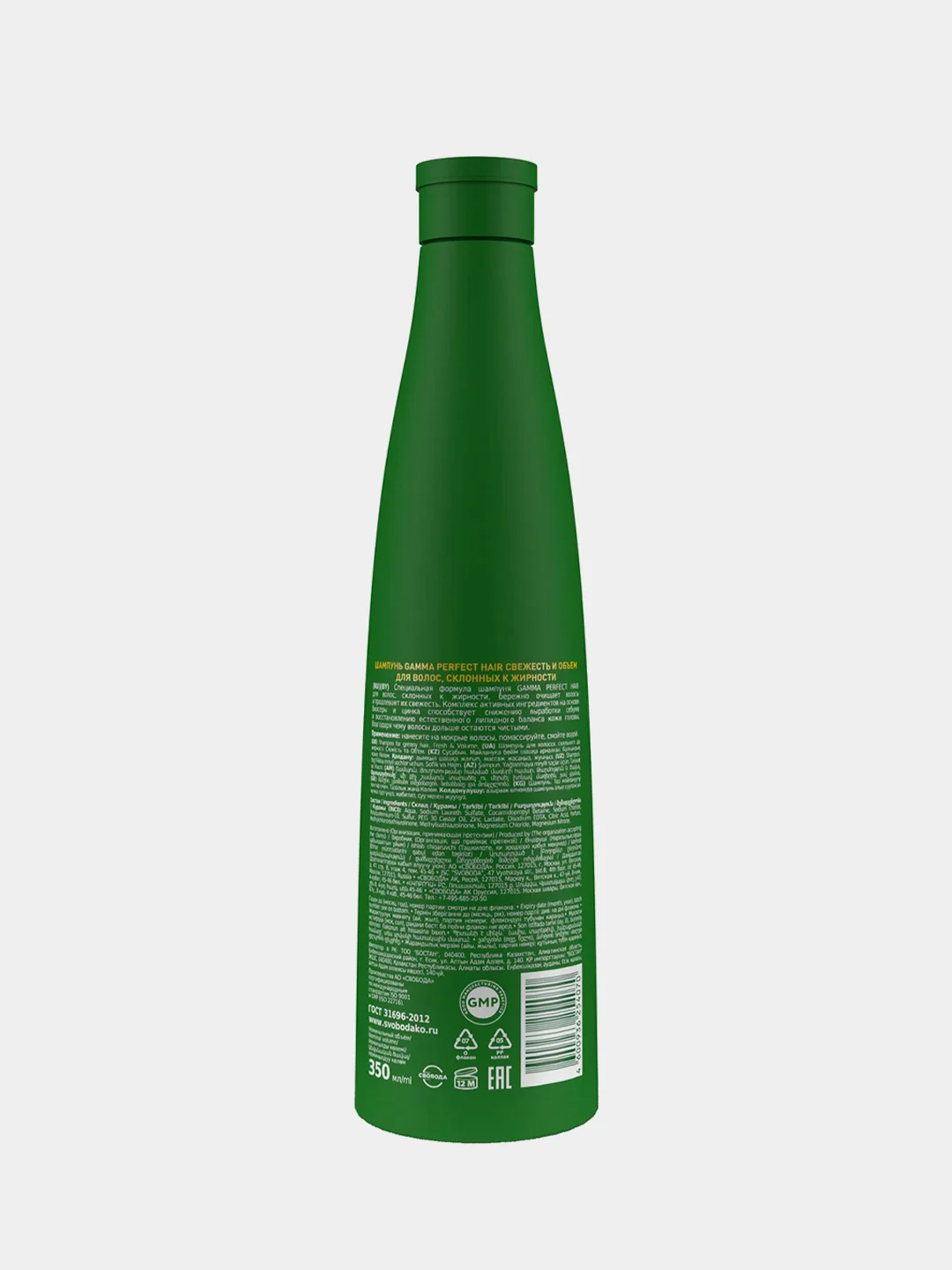 Шампунь SVOBODA Gamma Perfect Hair, для волос, склонных к жирности, 350 мл