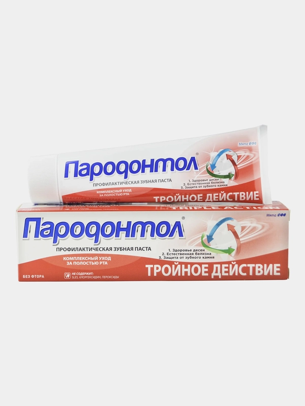 Зубная паста SVOBODA "Пародонтол" Тройное действие, 124 г