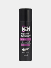 Пена для бритья Белита FOR MEN, для сухой и чувствительной кожи, 250 мл
