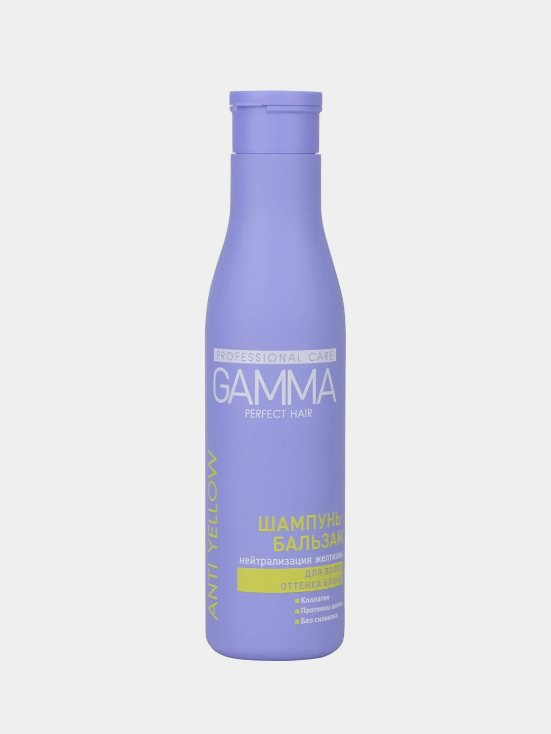Шампунь-бальзам SVOBODA GAMMA Perfect Hair, 2 в 1, для волос, 250 мл