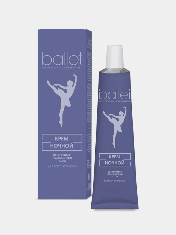 Ночной крем для лица "Ballet", 40 мл