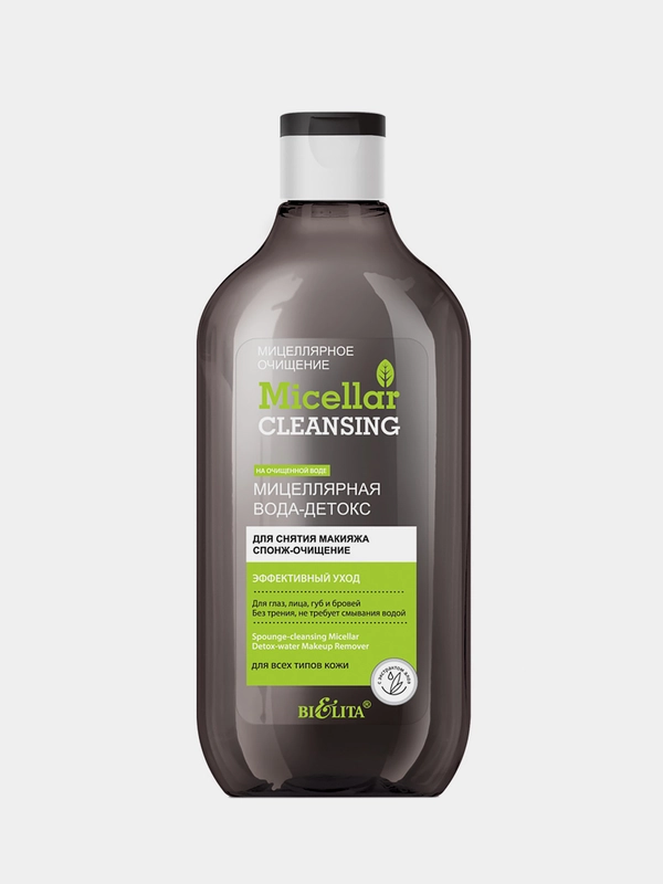 Мицеллярная вода-детокс Белита Micellar cleansing Спонж-очищение, 300 мл