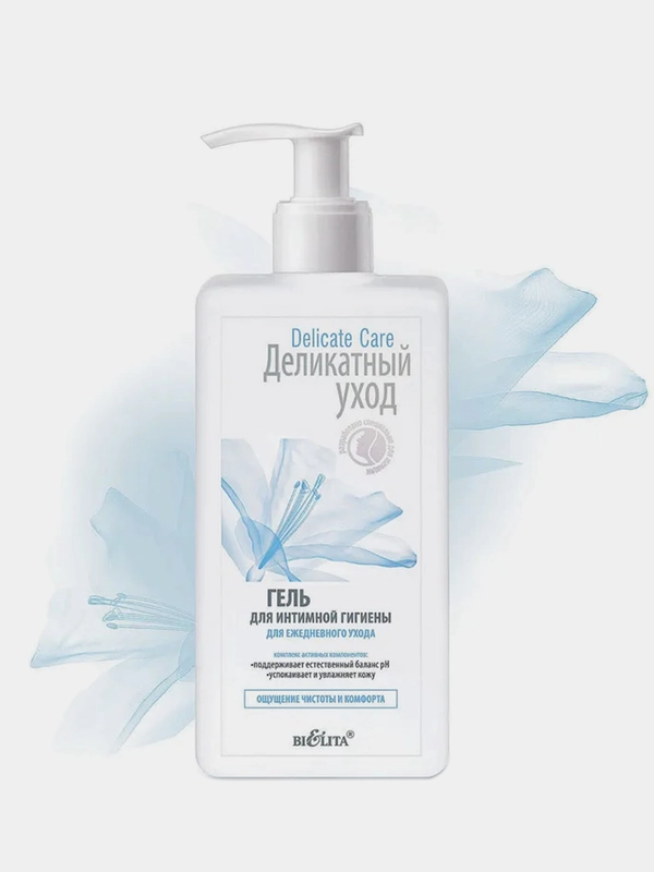 Гель для интимной гигиены Белита Delicate Care, для ежедневного ухода, 255 мл