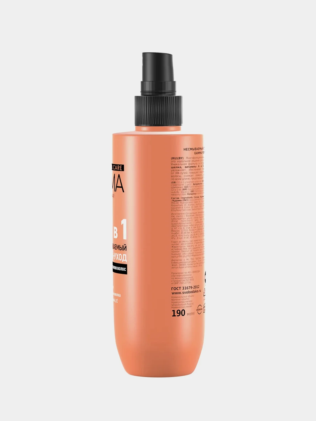 Несмываемый спрей-уход для волос GAMMA Perfect Hair 12 в 1, 190 мл