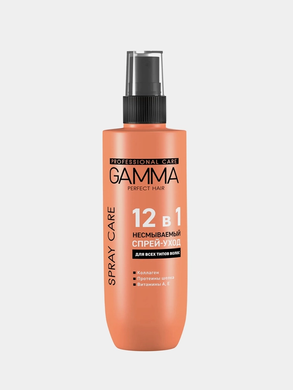 Несмываемый спрей-уход для волос GAMMA Perfect Hair 12 в 1, 190 мл