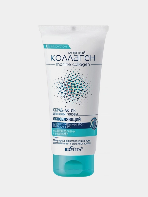 Обновляющий скраб-актив Белита Морской коллаген, для кожи головы, 150 мл