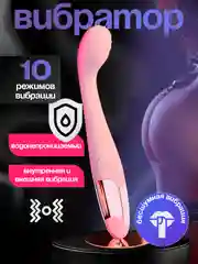 Вибратор стимулятор с подогревом для клитора 18+