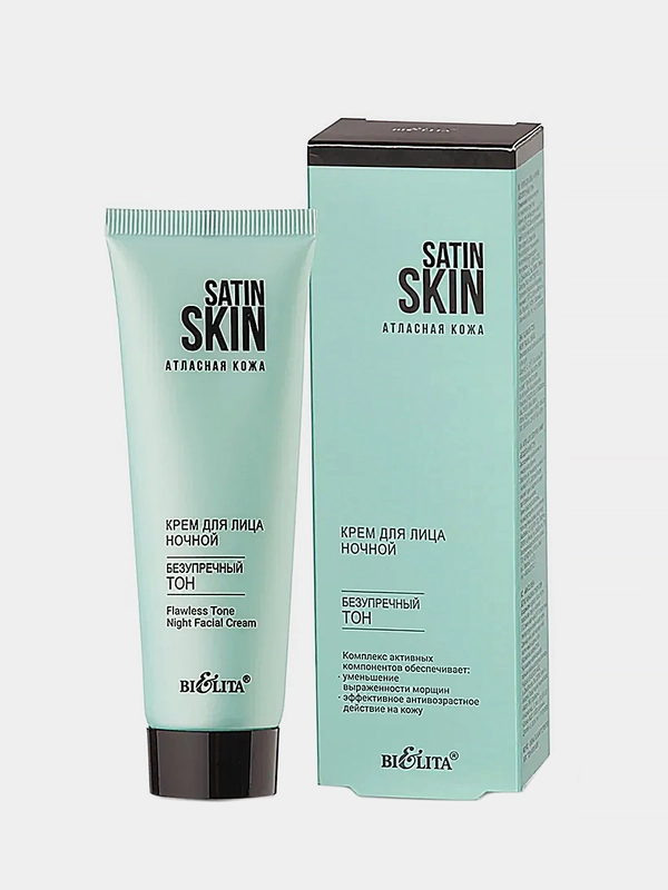 Ночной крем для лица Белита SATIN SKIN "Безупречный тон", 50 мл