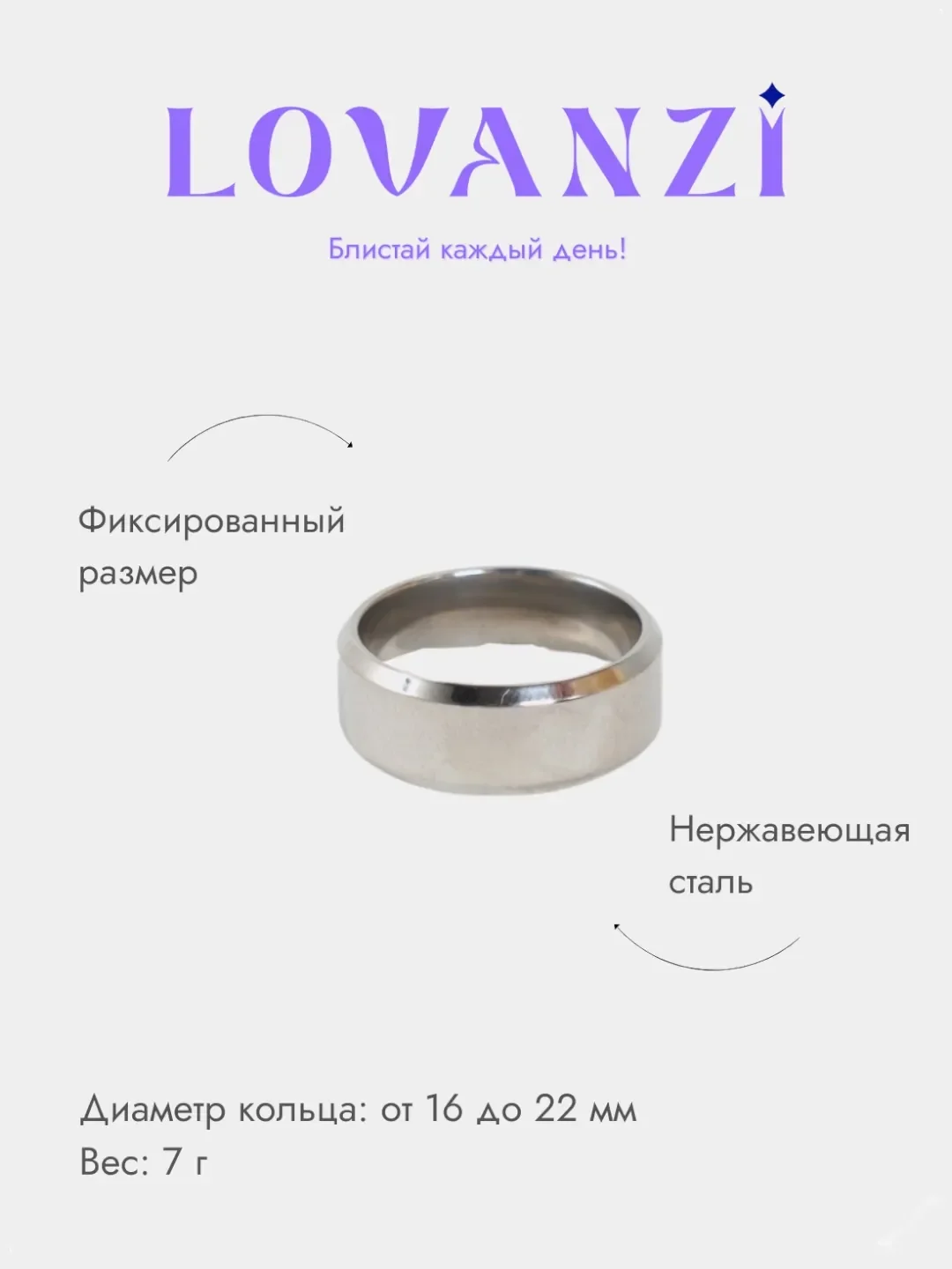 Черный кольцо стальное, обручальное, широкое