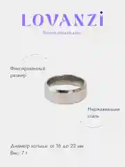 Черный кольцо стальное, обручальное, широкое