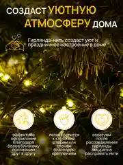Кремовый dumont Новогодняя гирлянда-нить на катушке 80 м с эффектом мерцания