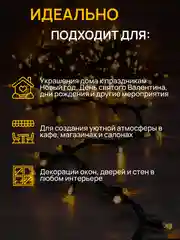 Кремовый dumont Новогодняя гирлянда-нить на катушке 80 м с эффектом мерцания