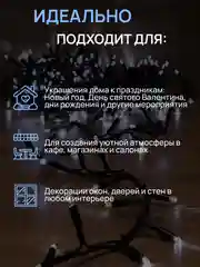Ледяной dumont Новогодняя гирлянда-нить на катушке 80 м с эффектом мерцания
