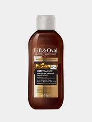 Двухфазная эмульсия для снятия макияжа 40+ Белита Lift&Oval "Мультилифтинг", 200 мл