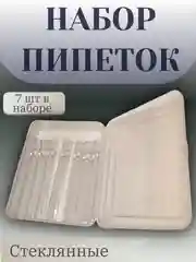 Белый трубка для курения, пипетка, стеклянная, сувенирная, курительная пипетка, поштучно