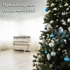 Шары ёлочные ЗОЛОТАЯ СКАЗКА Trio, пластик, бирюзовые, 6 штук, 6 см