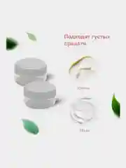 Дорожный набор флаконов Daswerk, 609301, 8 шт баночек для шампуня, геля, мыла, косметики