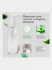 Дорожный набор флаконов Daswerk, 609295, 5 шт 100 мл баночек для шампуня, мыла, косметики