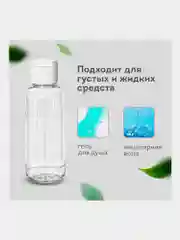 Дорожный набор флаконов Daswerk, 609295, 5 шт 100 мл баночек для шампуня, мыла, косметики