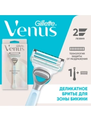 Venus для зоны бикини бритва с 1 кассетой