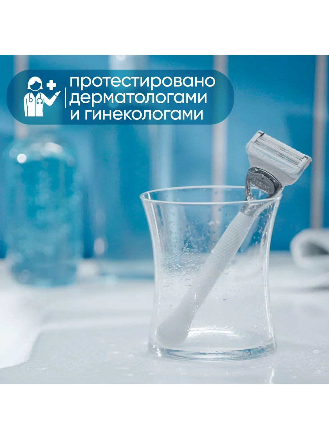 Venus для зоны бикини бритва с 1 кассетой
