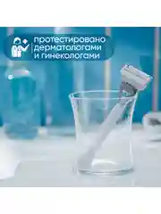 Venus для зоны бикини бритва с 1 кассетой