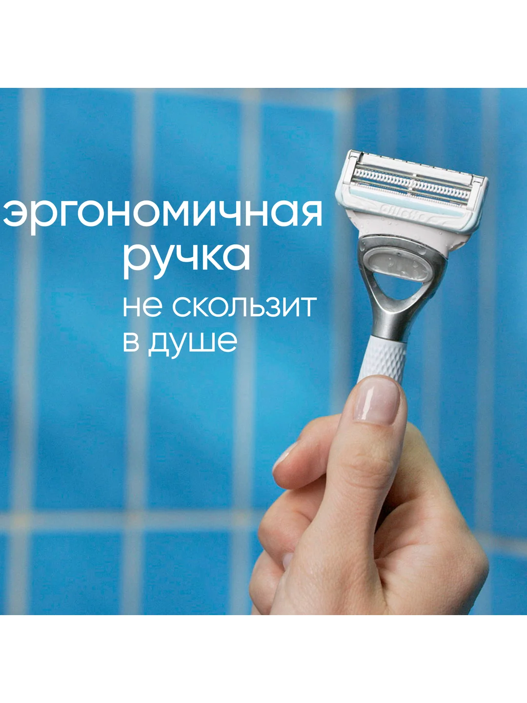 Venus для зоны бикини бритва с 1 кассетой