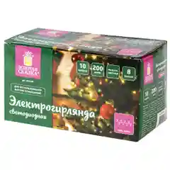 Электрогирлянда-нить Золотая сказка "Стандарт" 10 м, 200 LED, мультицветная, 220 V