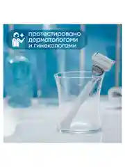 Venus для зоны бикини сменные кассеты 2 шт