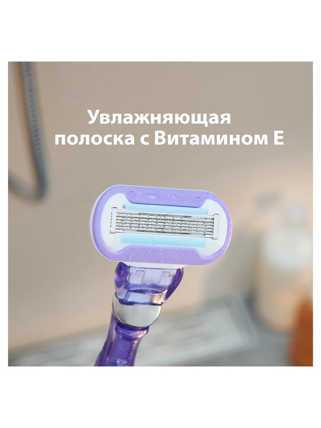 Venus Extra Smooth Swirl Бритва