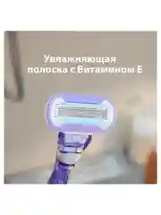 Venus Extra Smooth Swirl Бритва