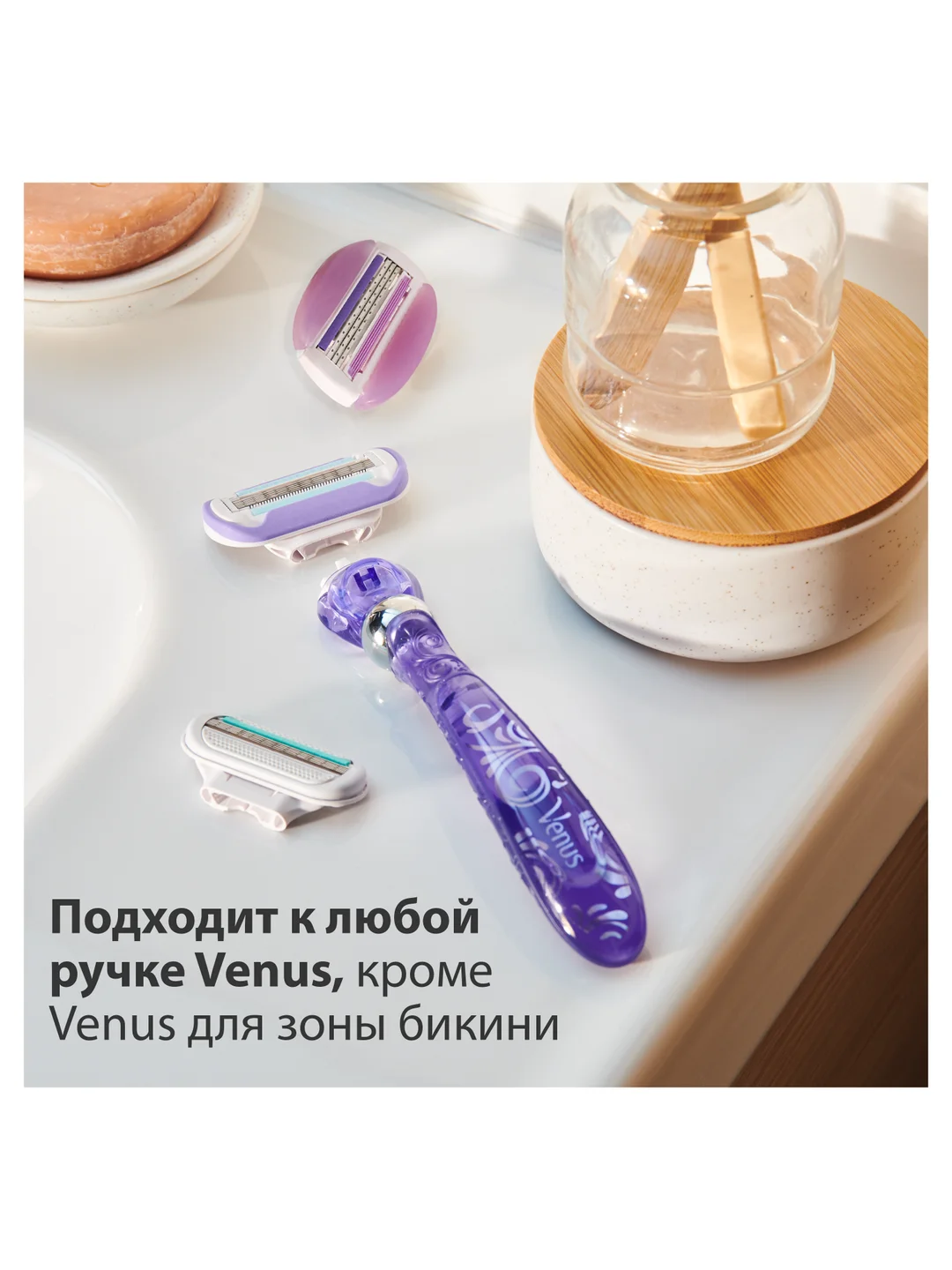 Venus Extra Smooth Swirl Сменные Кассеты 2 шт