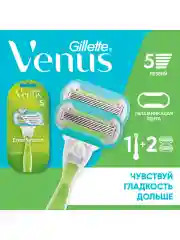 Venus Extra Smooth Бритва + 1 Кассета