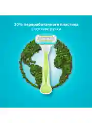 Venus Extra Smooth Бритва + 1 Кассета