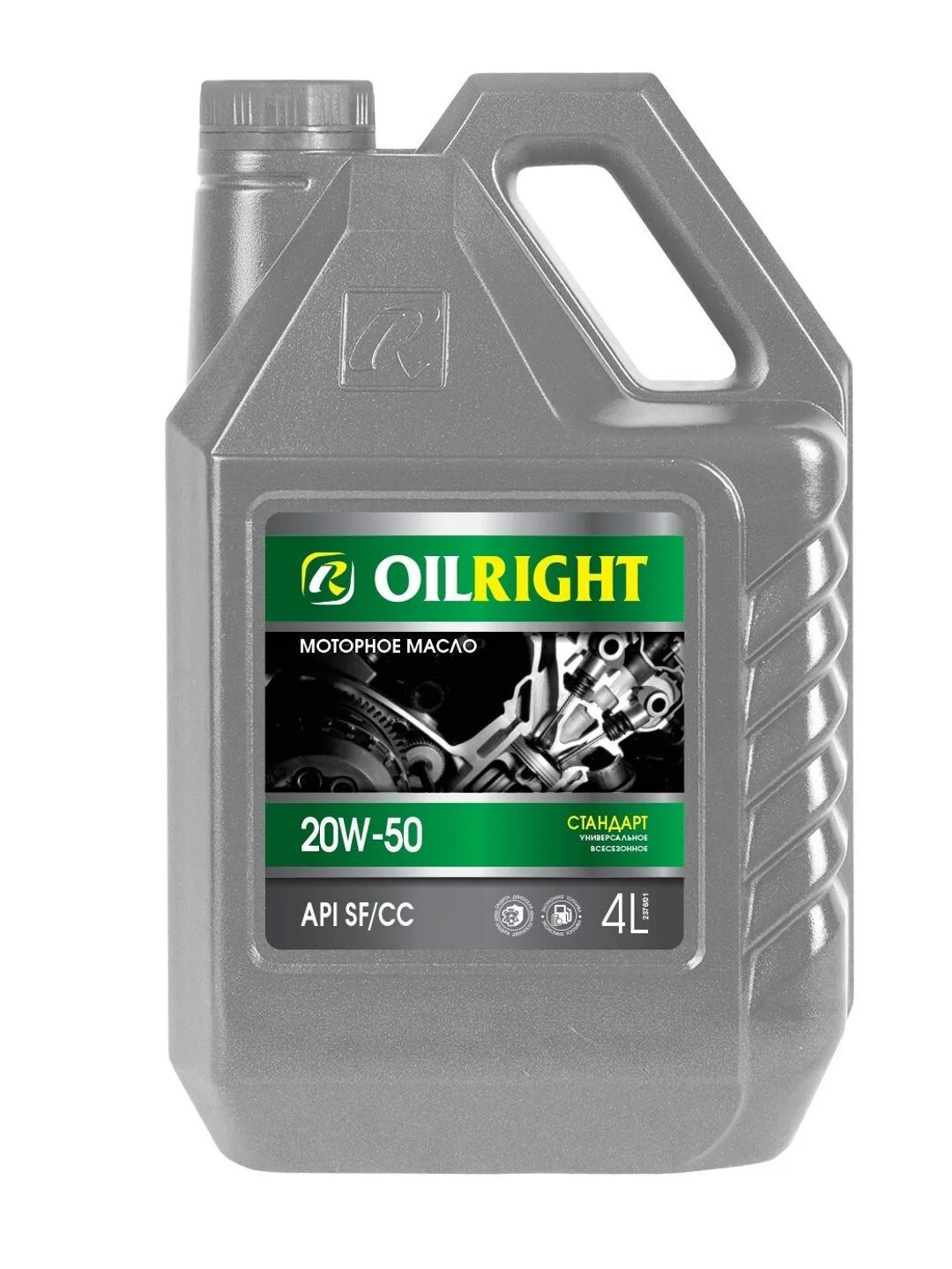 Моторное масло OILRIGHT СТАНДАРТ 20W-50 SF/CC 4л