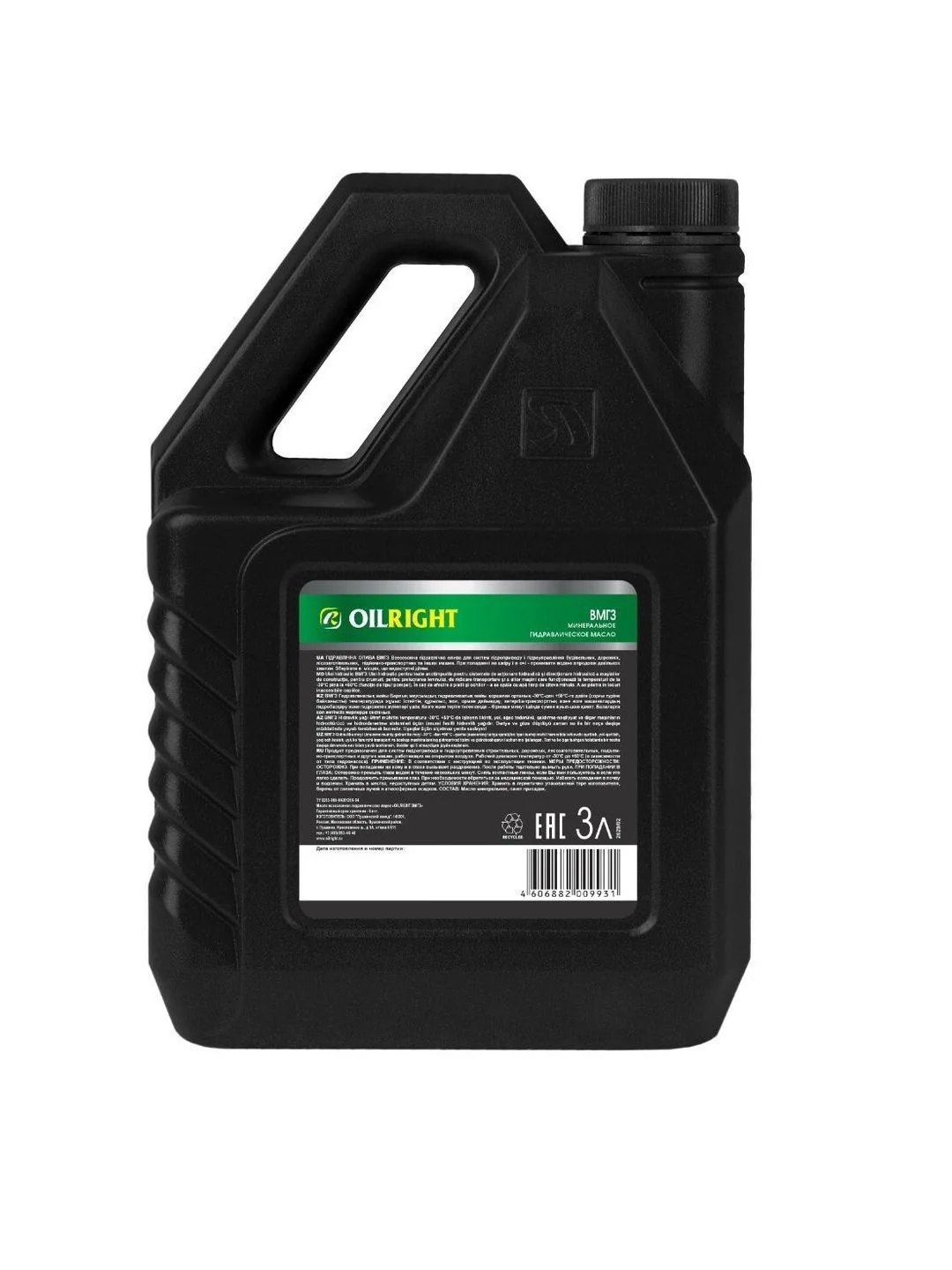 Масло гидравлическое OILRIGHT ВМГЗ 3л