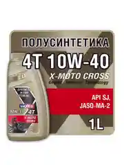 Моторное масло Luxe 10W-40 API SJ, 4Т JASO MA-2 X-Moto Cross 1 л