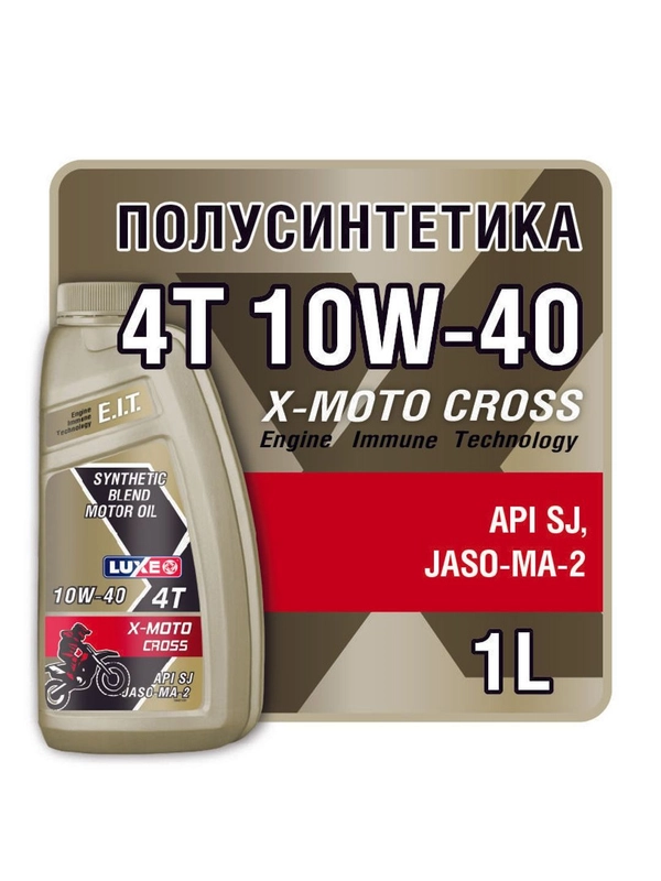 Моторное масло Luxe 10W-40 API SJ, 4Т JASO MA-2 X-Moto Cross 1 л