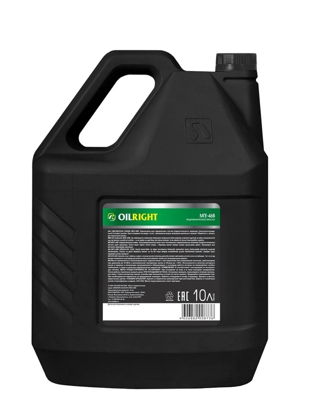 Масло гидравлическое OILRIGHT МГЕ-46В 10л