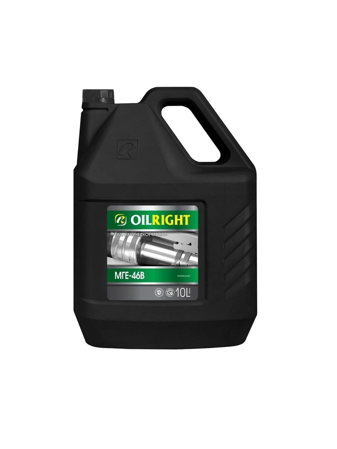 Масло гидравлическое OILRIGHT МГЕ-46В 10л