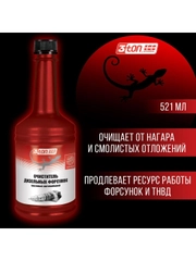 Очиститель дизельных форсунок грузовых автомобилей 3ton  521 мл