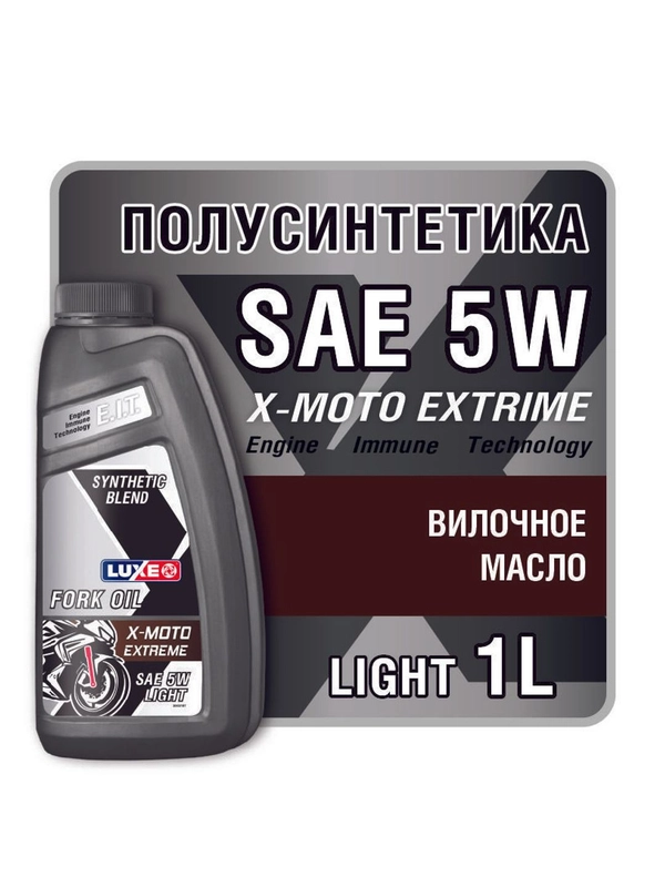 Вилочное масло LUXE X-MOTO SAE 5W 1л