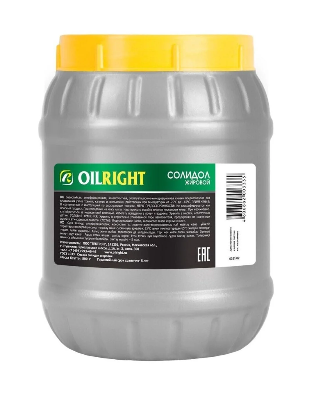 Смазка OILRIGHT Солидол жировой 800г