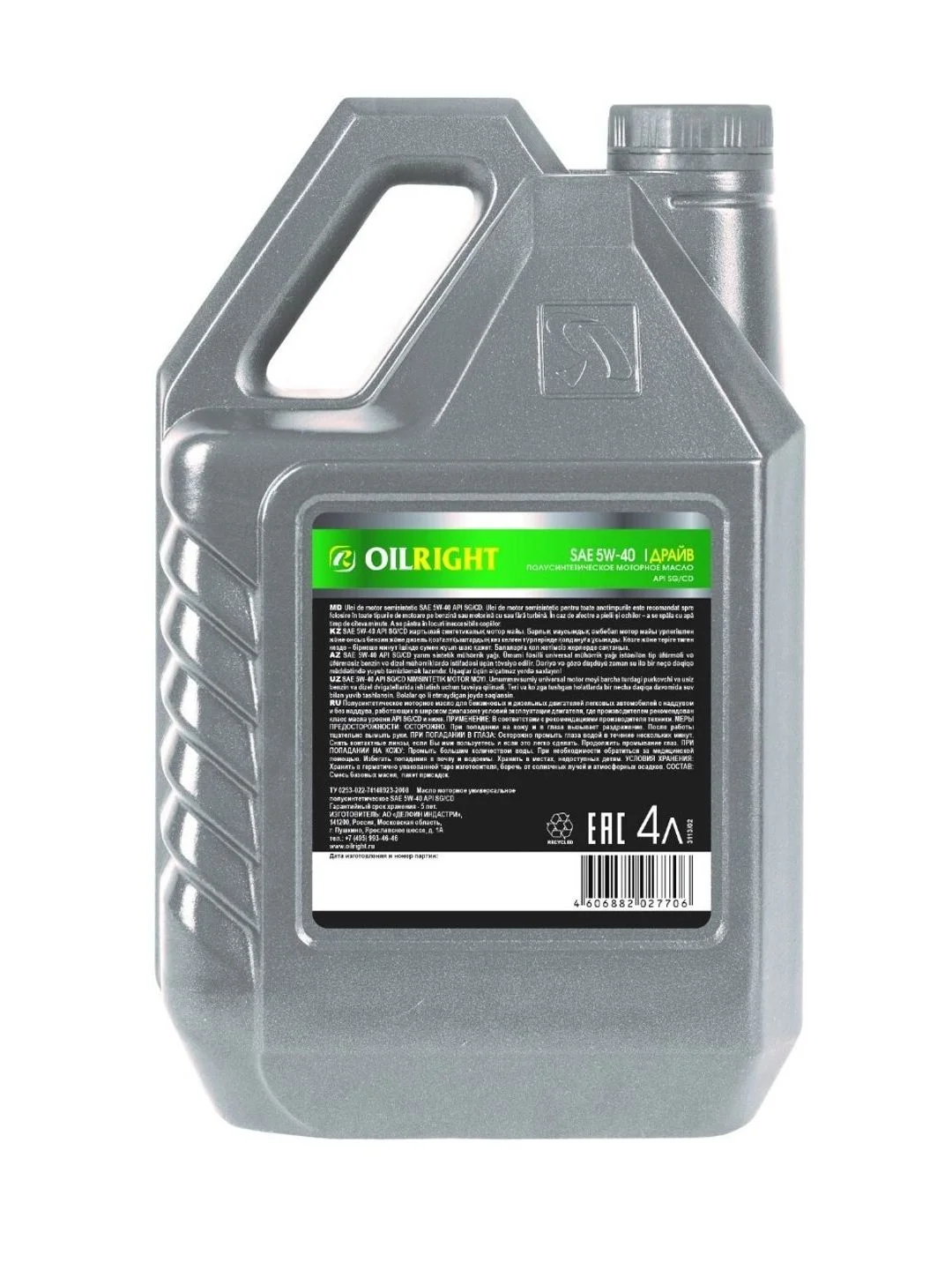 Моторное масло OILRIGHT ДРАЙВ 5W-40 SG/CD полусинтетическое 4л
