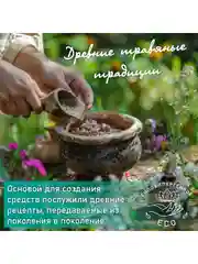 Гель для душа "Луговой Букет" 950мл
