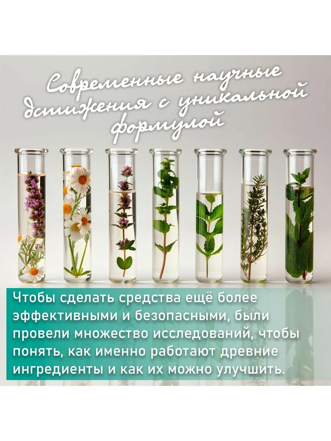 Гель для душа "Луговой Букет" 950мл